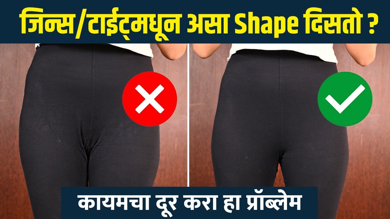 Understanding Camel Toe in Hindi: Definition and Explanation